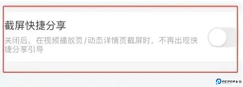 b站漫画截图