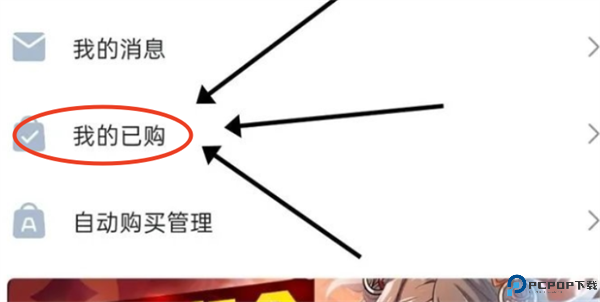 b站漫画截图