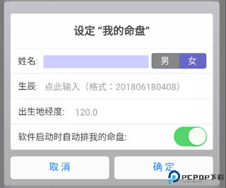 文墨天机截图