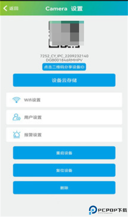 SH365