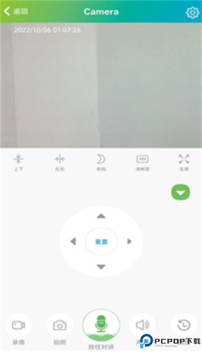 SH365截图