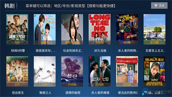 雪豹TV截图