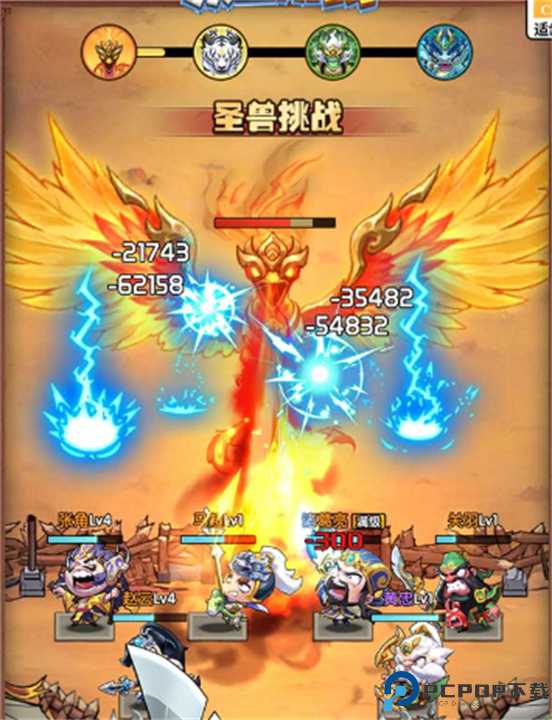 领主防线手游安卓版截图