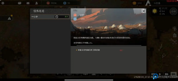 秩序新曙光手游