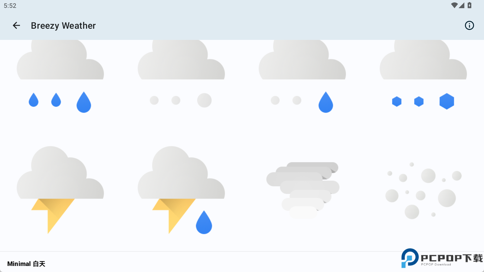 Breezy Weather截图