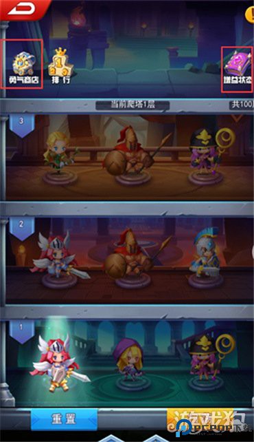 塔防纪元