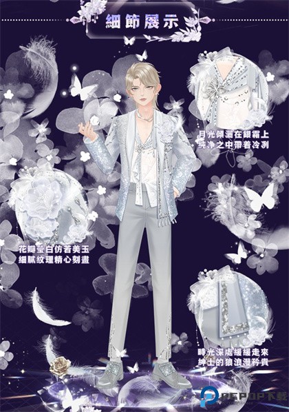 唱舞全明星2偶像之约安卓版