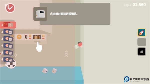 宇宙赛跑游戏