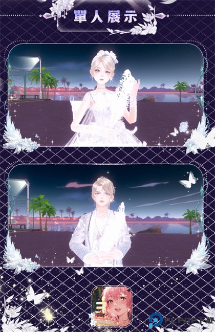 唱舞全明星2偶像之约安卓版