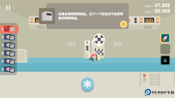 宇宙赛跑游戏