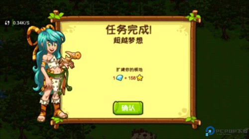 恐龙神奇宝贝手游