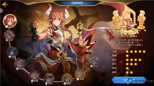 元素勇士安卓版