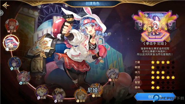 元素勇士安卓版