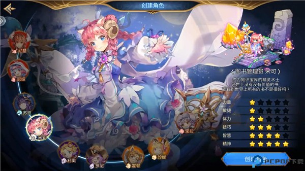 元素勇士安卓版