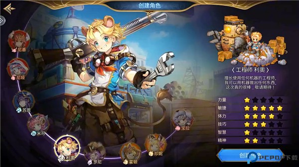 元素勇士安卓版