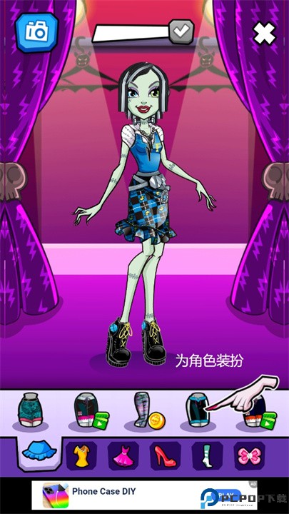 精灵高中美容院