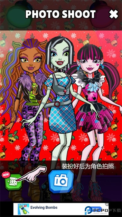 精灵高中美容院