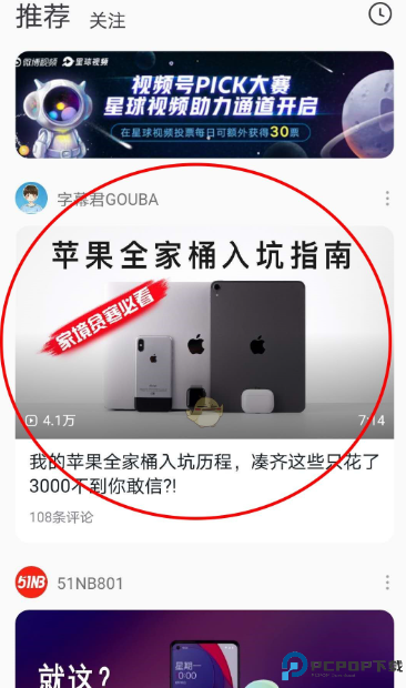 星球影视截图