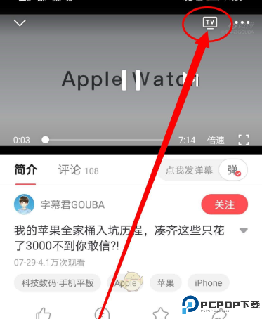星球影视截图