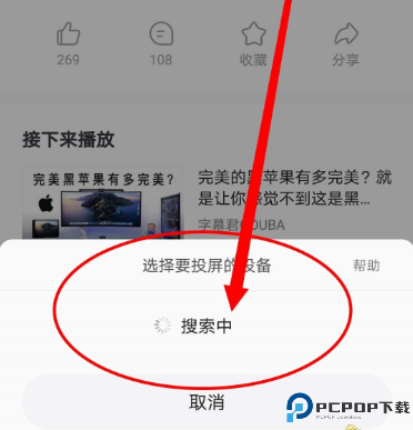 星球影视截图