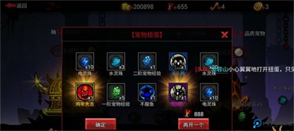 火柴人联盟3手机版