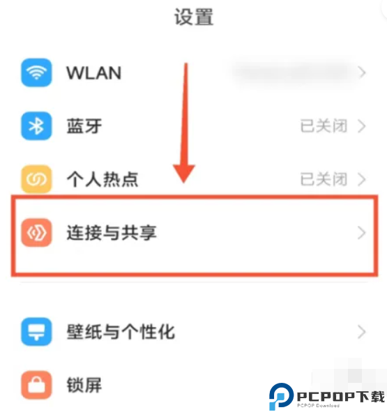 小米互联互通服务
