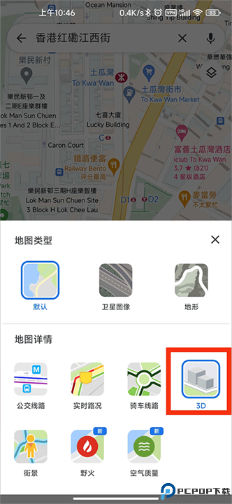 谷歌地图导航手机中文版