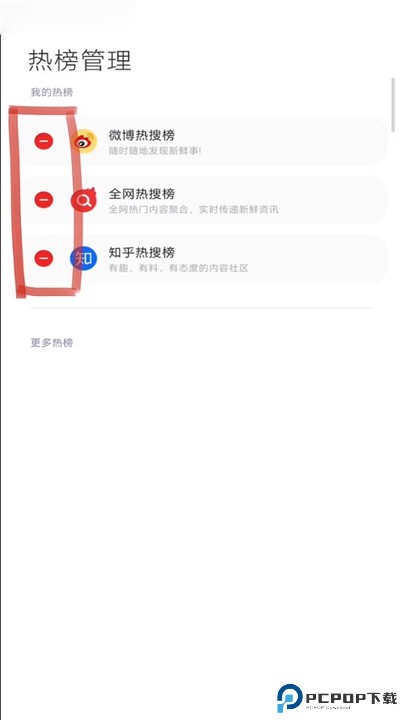 小米搜索手机app下载