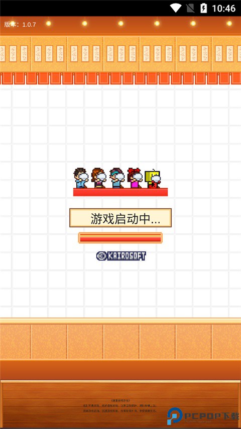 开罗拉面店
