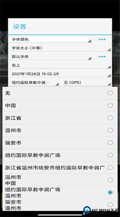 时间相机手机下载