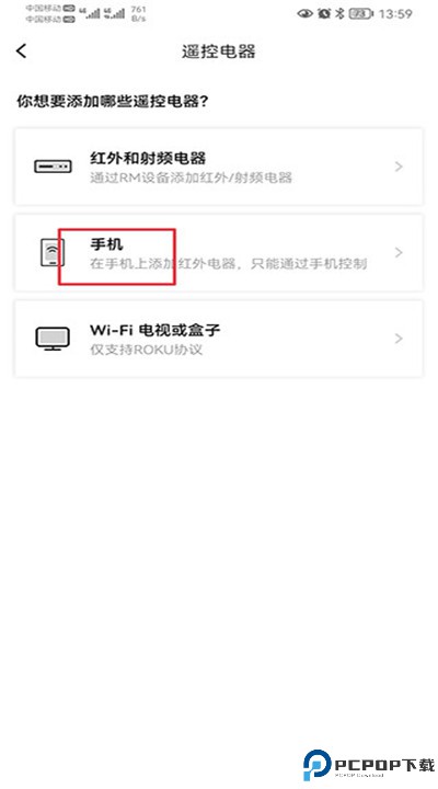 博联智能安卓app下载
