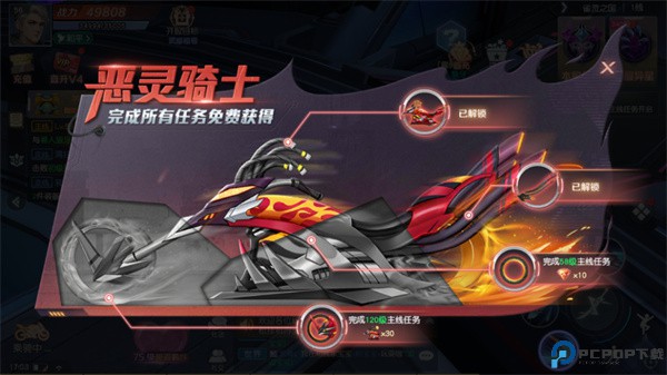 源战役手游