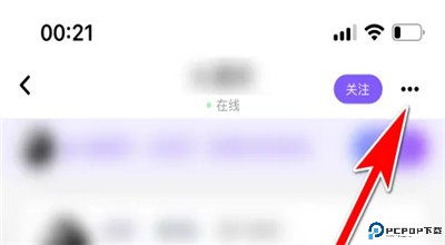 小陪伴语音手机下载