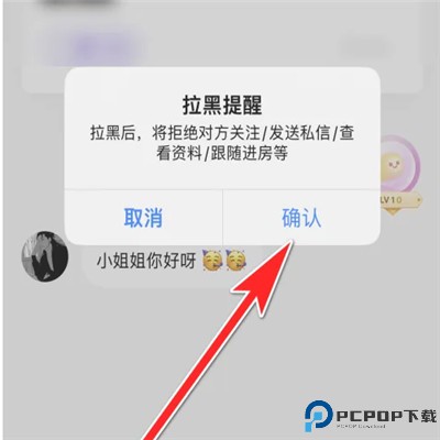 小陪伴语音手机下载
