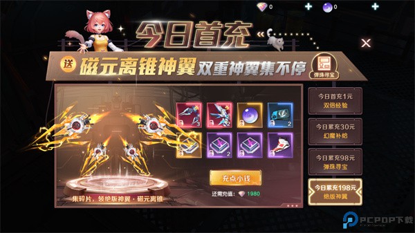 源战役手游