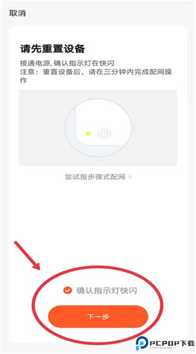 涂鸦智能手机下载