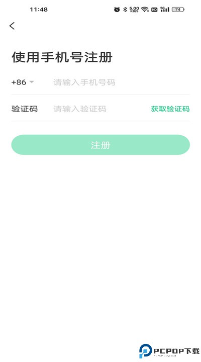 同程旅行安卓下载