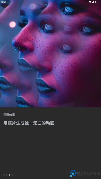 crystaliq软件