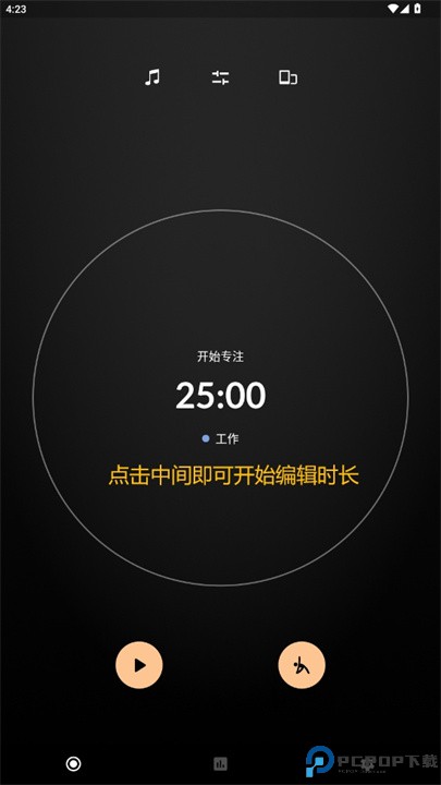 foca软件