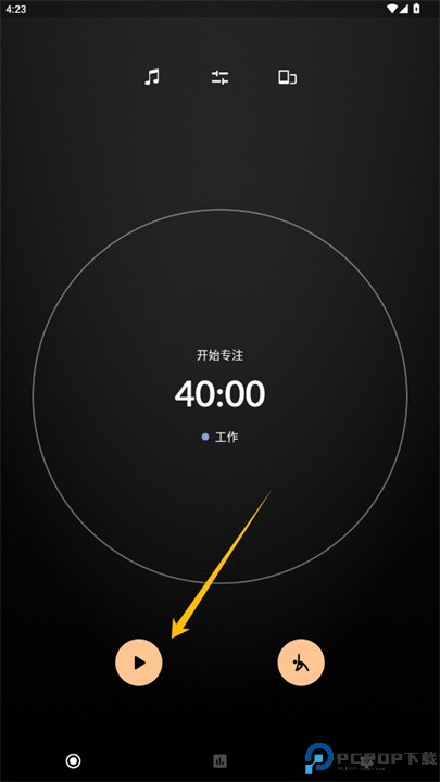 foca软件