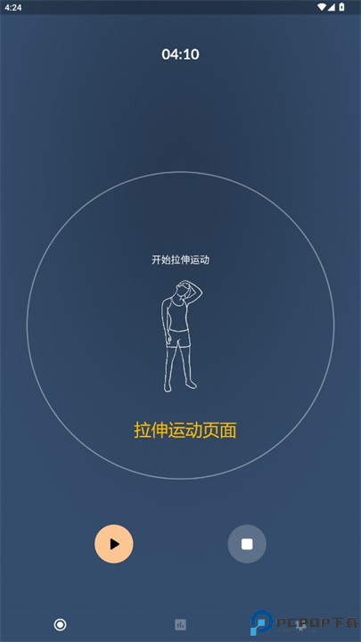 foca软件