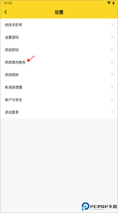 韵达优配安卓下载