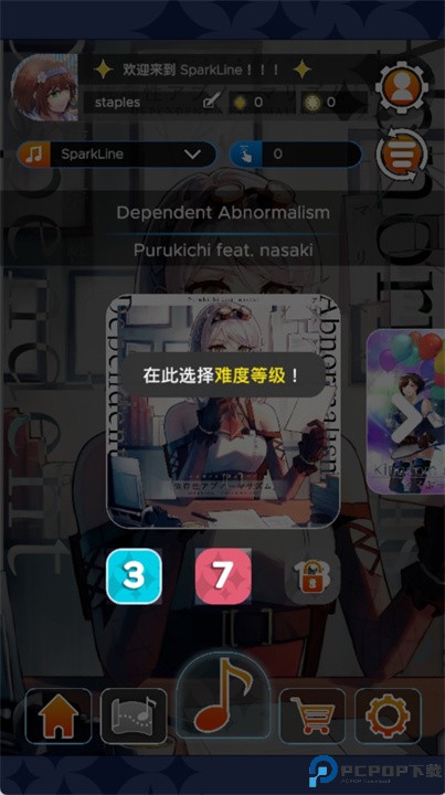 sparkline音游