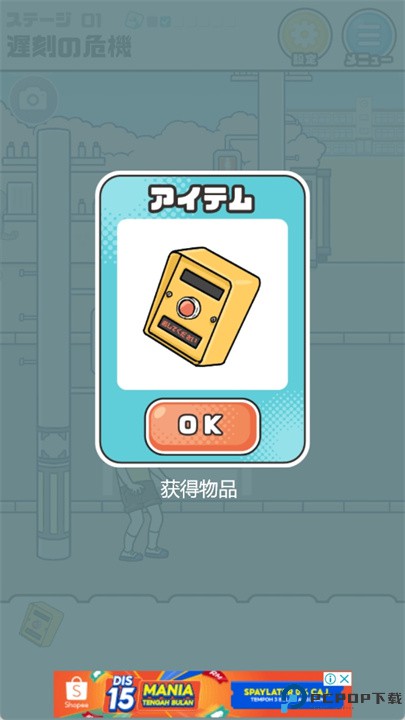 千钧一发游戏