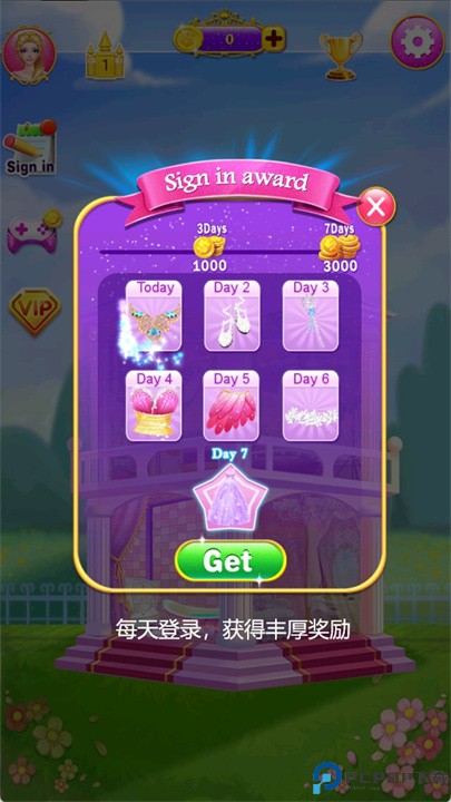 公主美发沙龙手游