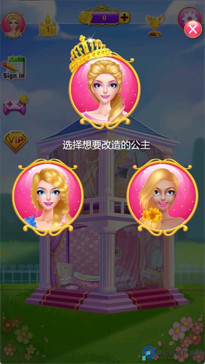 公主美发沙龙手游