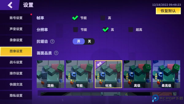 太空杀手机版