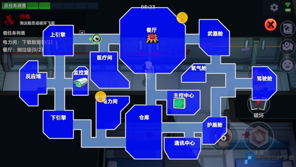 太空杀手机版