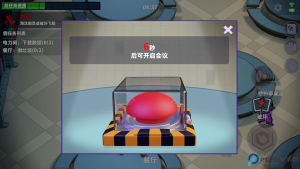 太空杀手机版