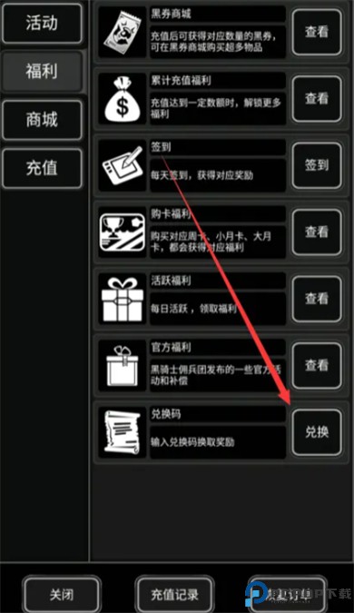 活下去下载